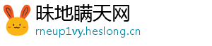 昧地瞒天网